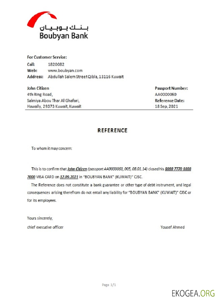 Référence Koweït , Boubyan , closure